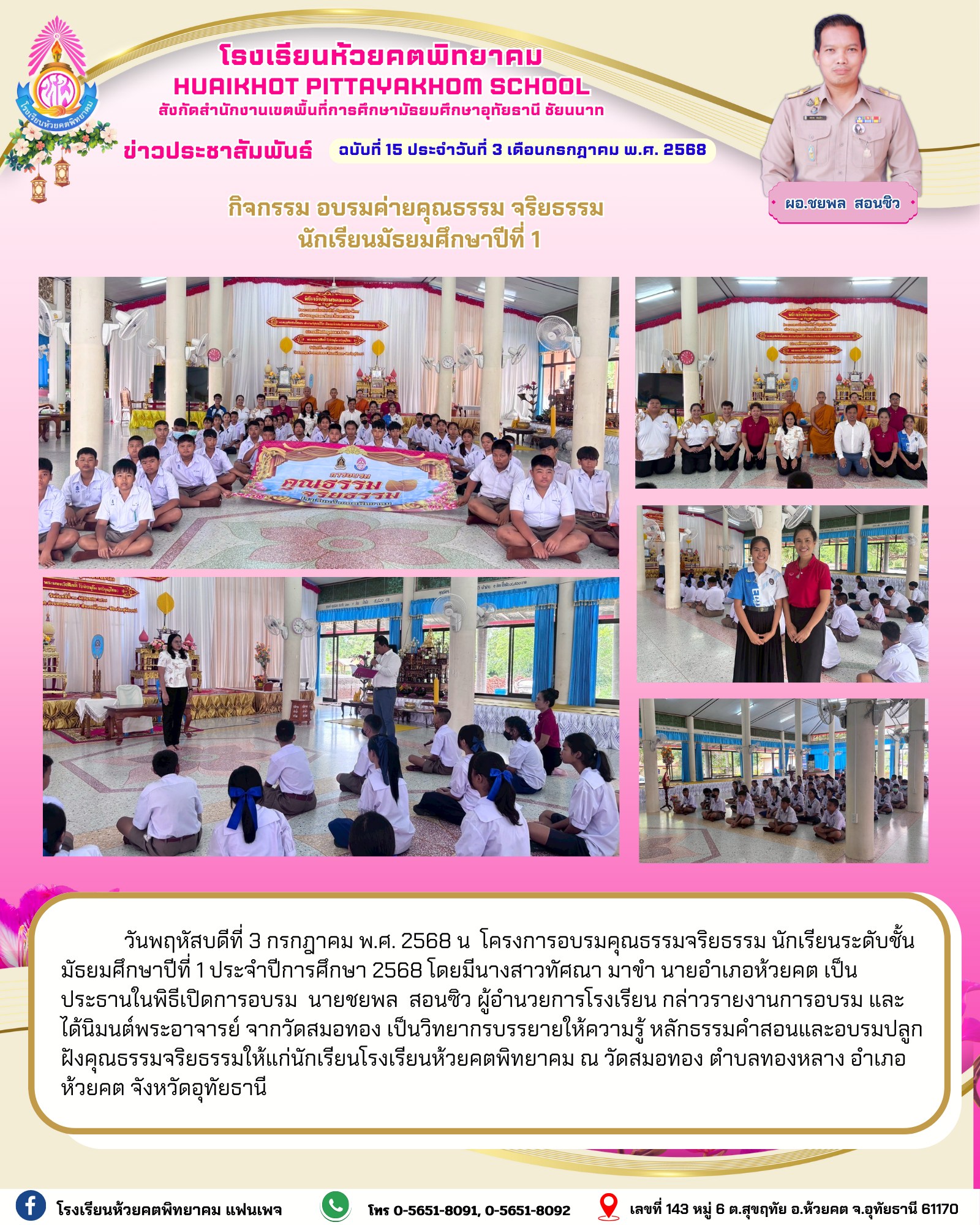 515285138 1278116114107491 3301407445734995784 n