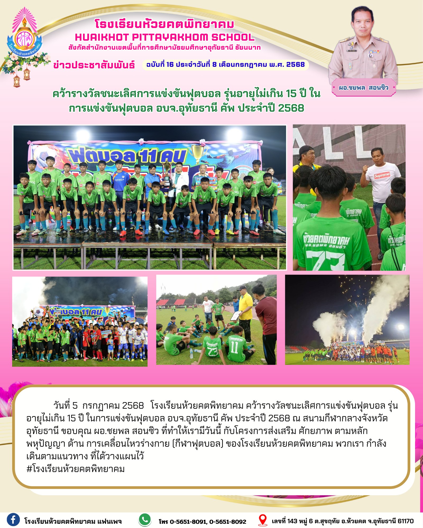 517956877 1282644703654632 781610065941119844 n